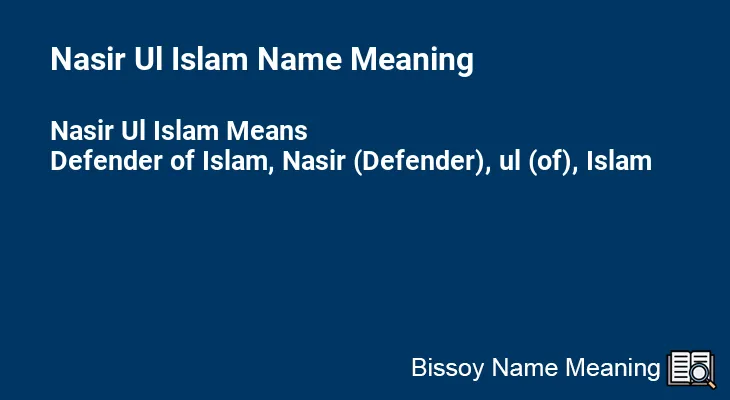 Nasir Ul Islam Name Meaning